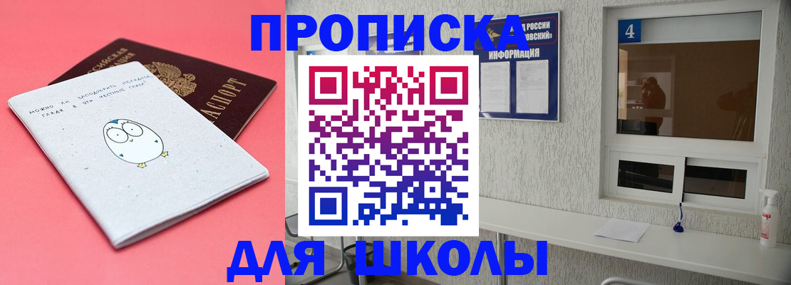 форма 3 в Сосенском